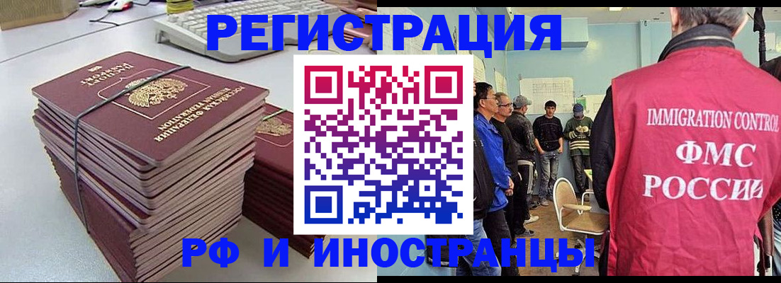 найти адрес прописки в Заполярном