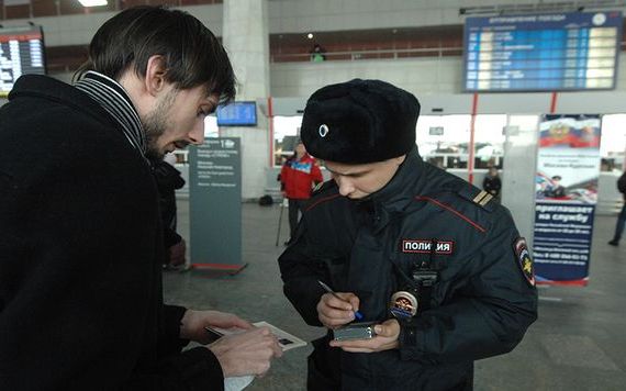 прописка в Заполярном